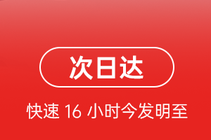 梅州机场物流航空货运 航空货运