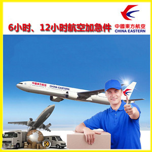 梅州机场物流公司谈空运的四大作用是什么